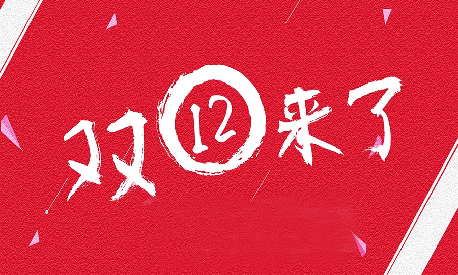 微信臺頭.jpg